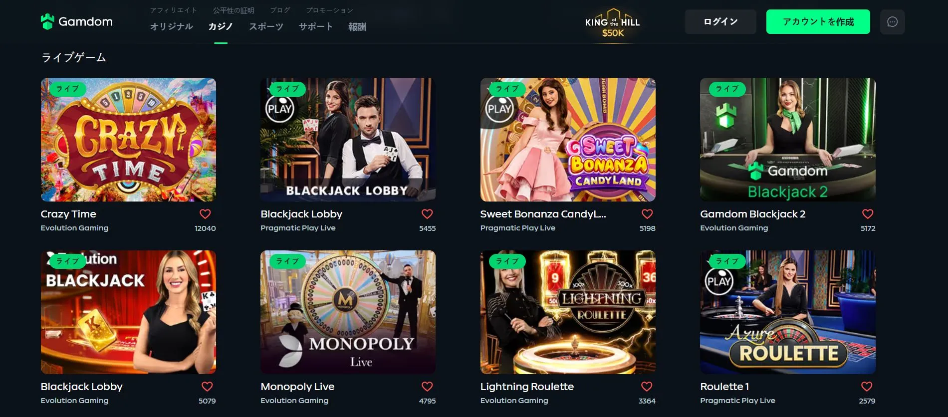 入金方法 入金方法