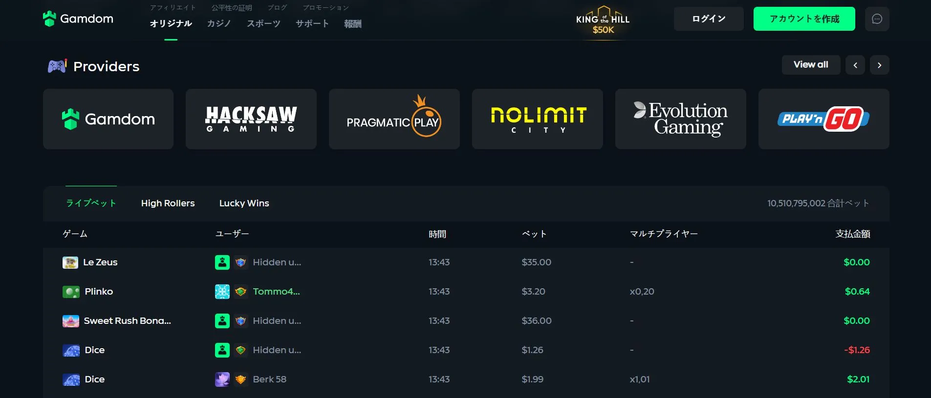 出金方法 出金方法